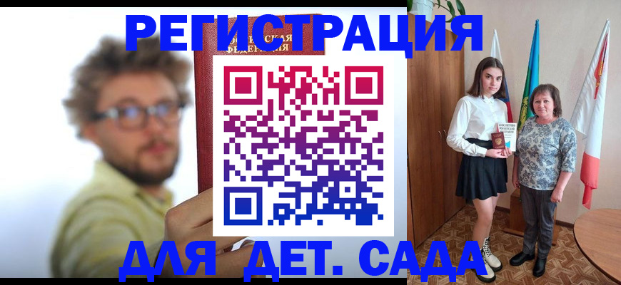 временная регистрация в квартире в Цимлянске